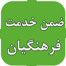 کتاب قاسمانه